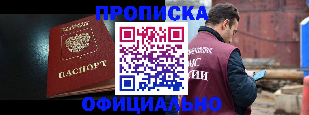 миграционный учет в Волосово